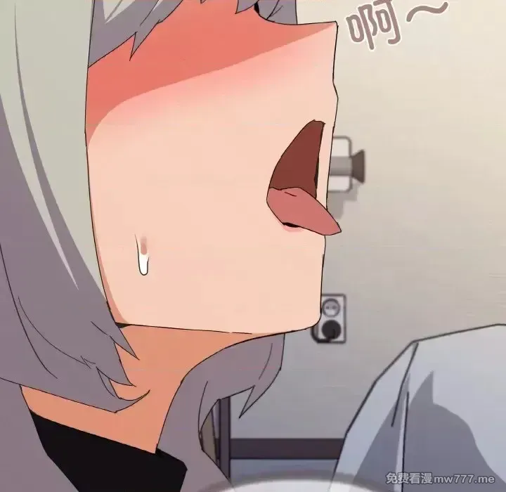 《家人之间这样不好吧》漫画 第20話