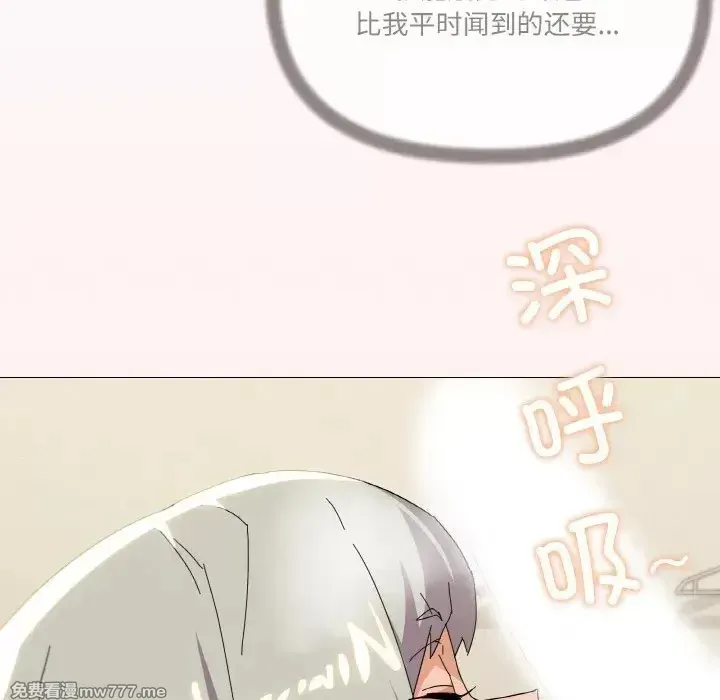 《家人之间这样不好吧》漫画 第20話