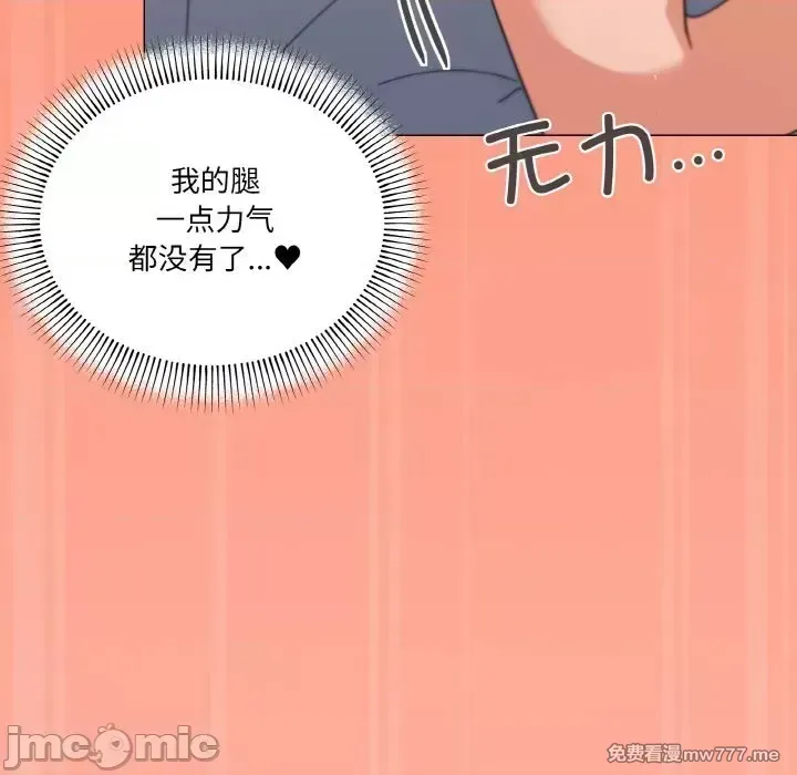 《家人之间这样不好吧》漫画 第22話