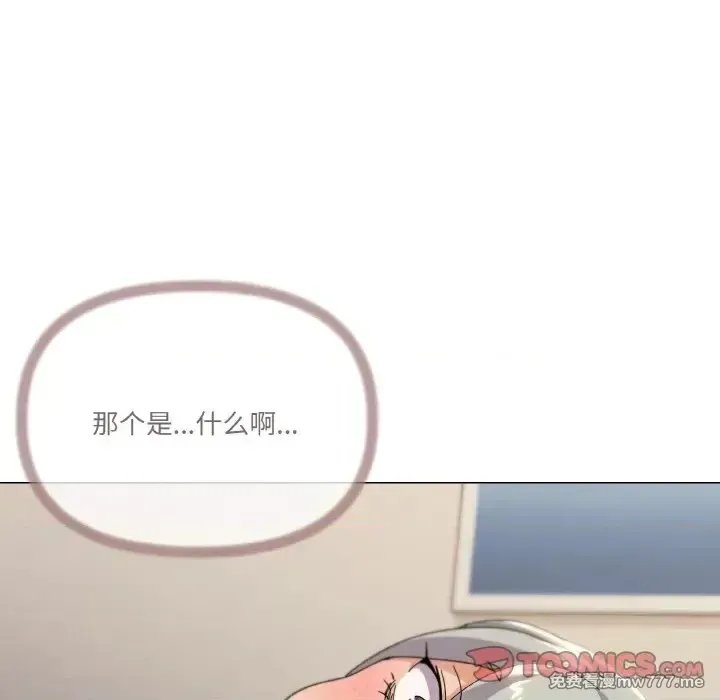 《家人之间这样不好吧》漫画 第22話