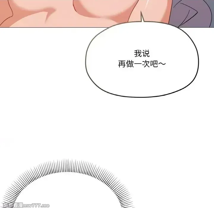 《家人之间这样不好吧》漫画 第22話