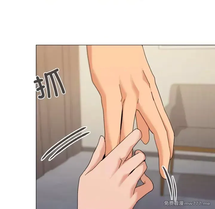 《家人之间这样不好吧》漫画 第23話