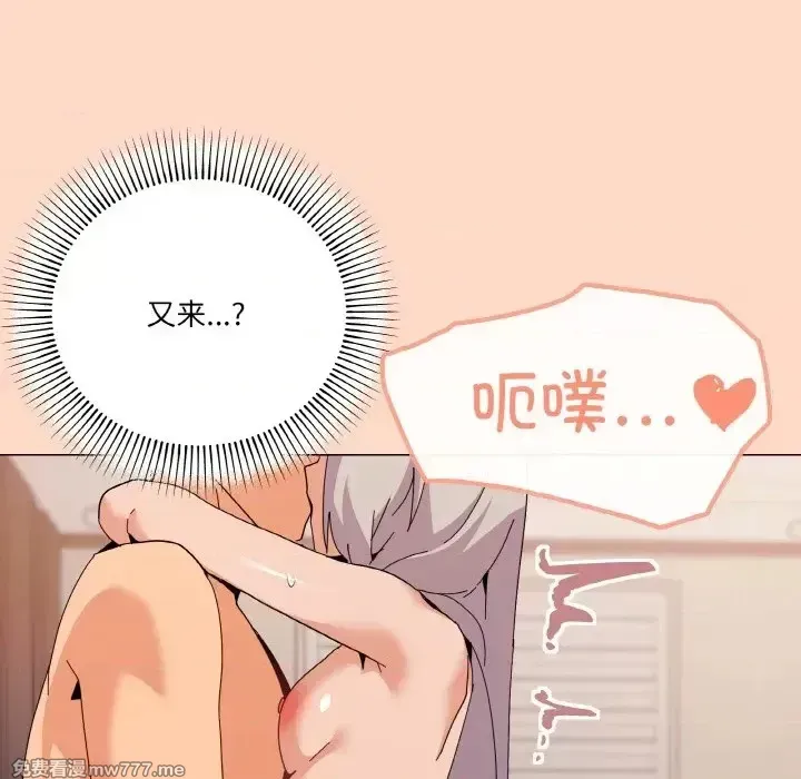 《家人之间这样不好吧》漫画 第23話