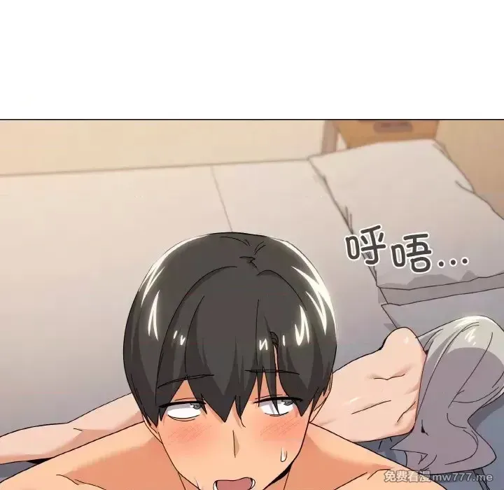 《家人之间这样不好吧》漫画 第23話