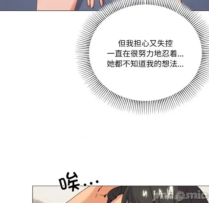 《家人之间这样不好吧》漫画 第23話