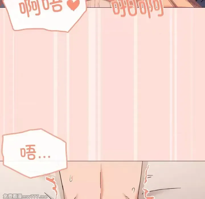 《家人之间这样不好吧》漫画 第23話