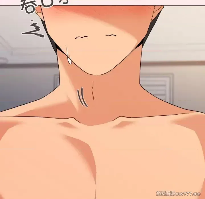 《家人之间这样不好吧》漫画 第23話