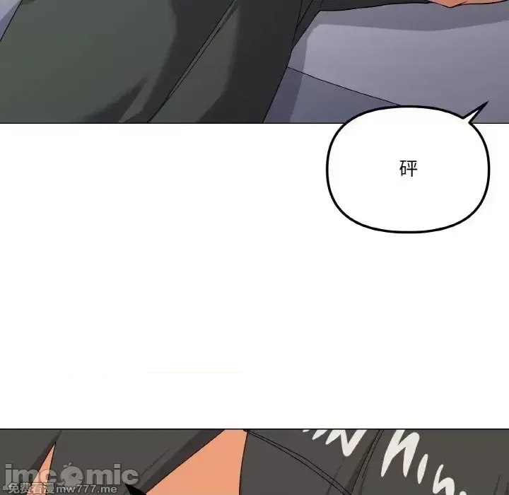 《家人之间这样不好吧》漫画 第25話