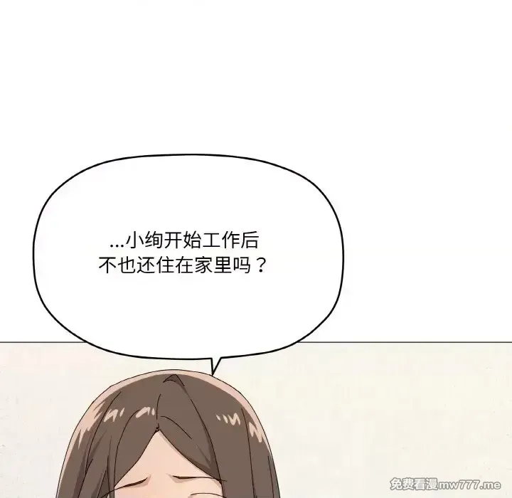 《家人之间这样不好吧》漫画 第25話