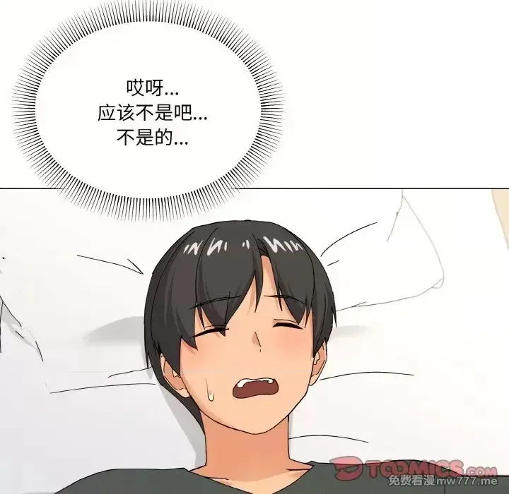 《家人之间这样不好吧》漫画 第25話