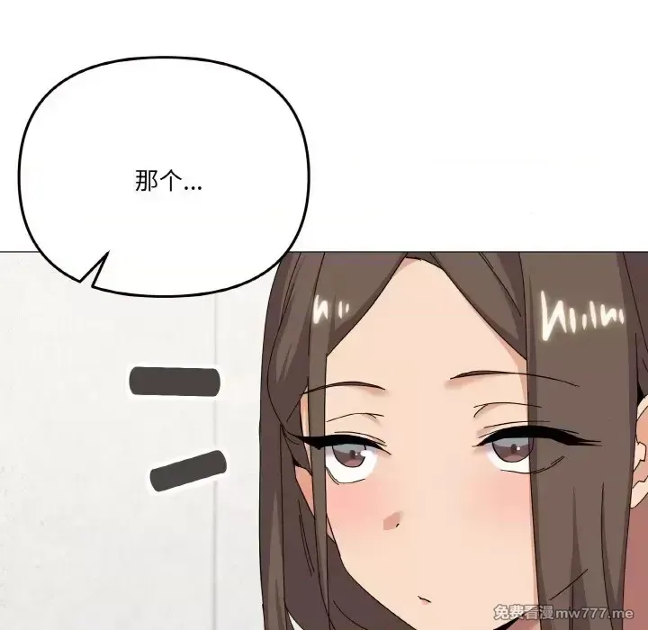 《家人之间这样不好吧》漫画 第25話