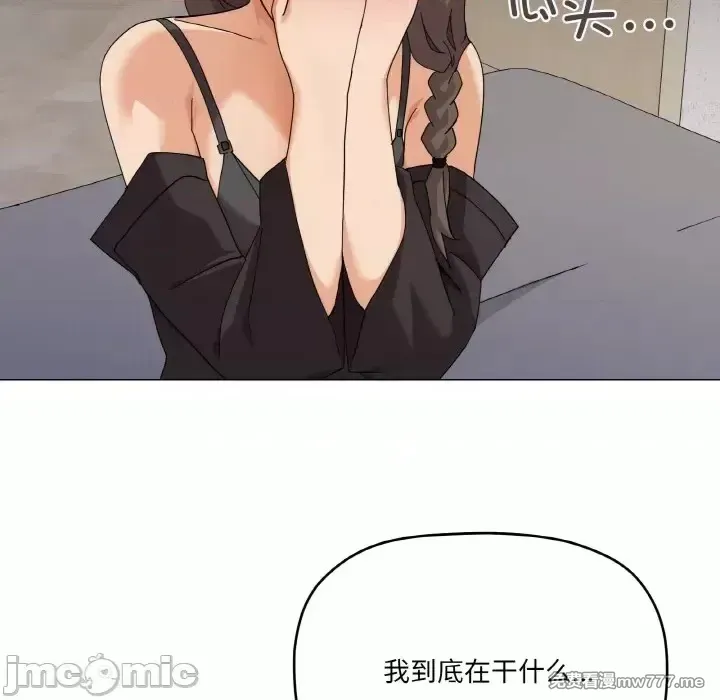 《家人之间这样不好吧》漫画 第25話