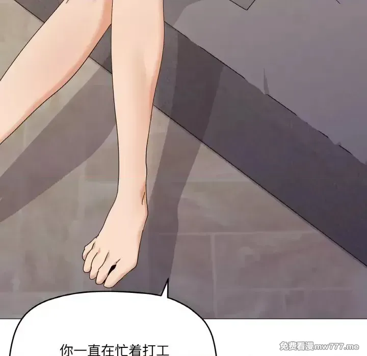 《家人之间这样不好吧》漫画 第25話