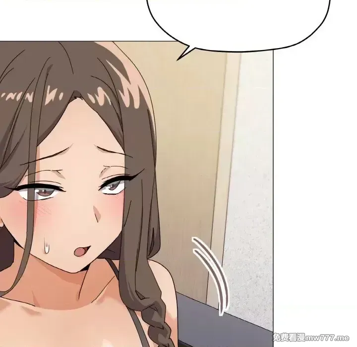 《家人之间这样不好吧》漫画 第25話