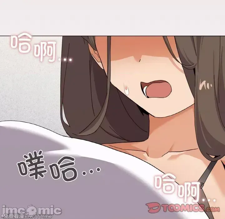 《家人之间这样不好吧》漫画 第25話