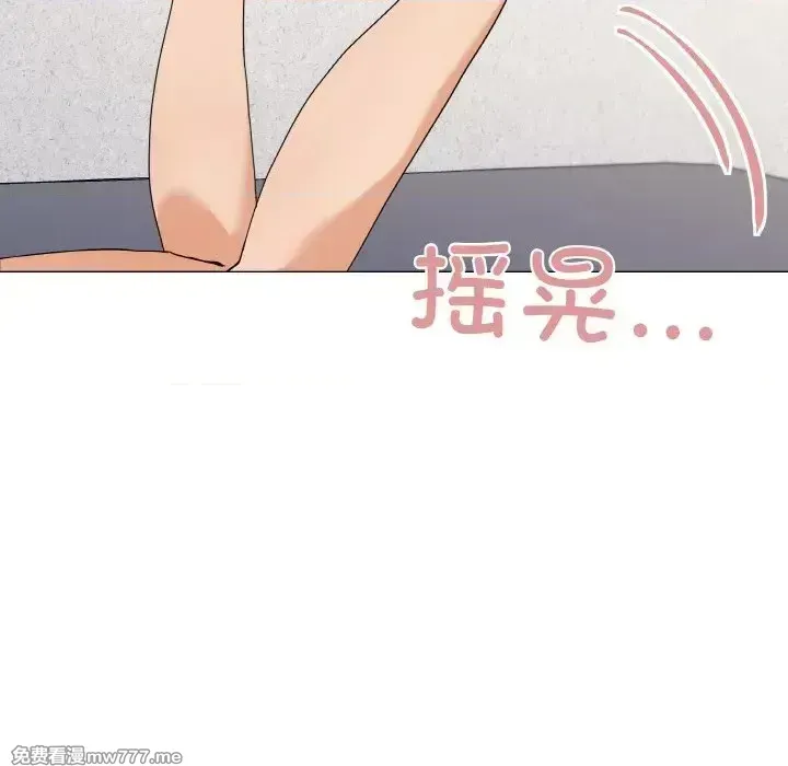 《家人之间这样不好吧》漫画 第25話