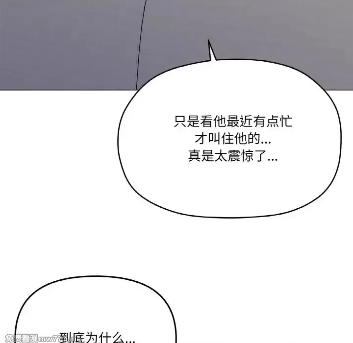 《家人之间这样不好吧》漫画 第25話