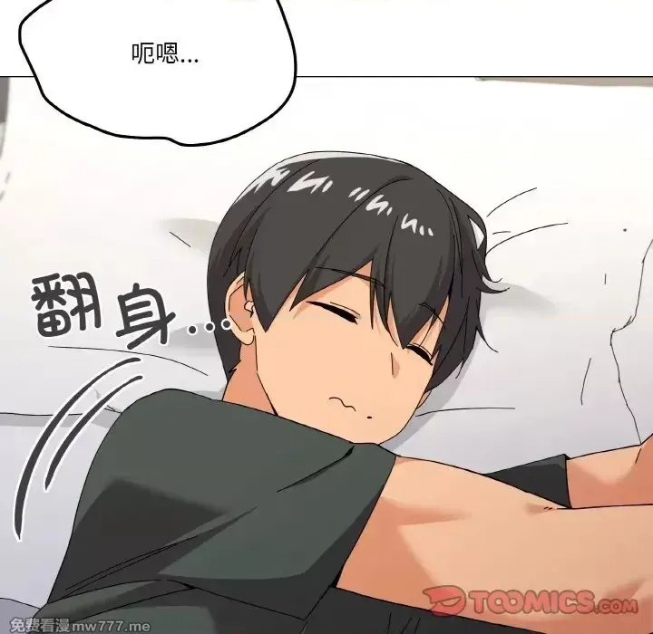 《家人之间这样不好吧》漫画 第25話