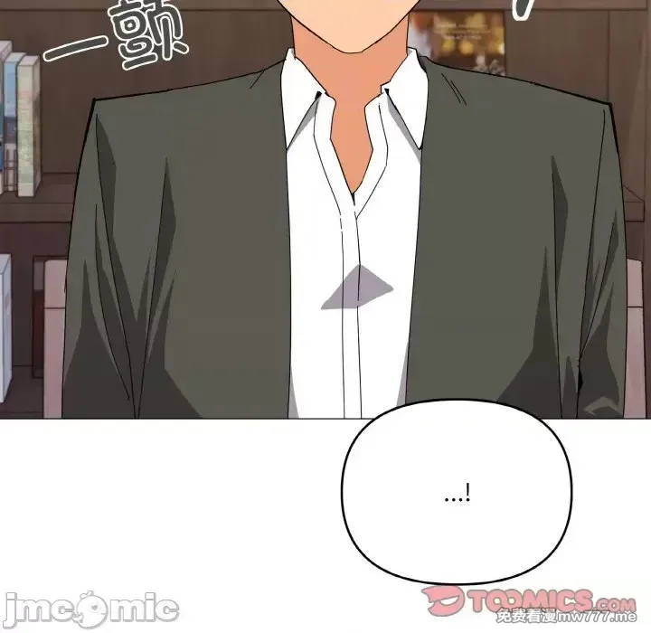 《家人之间这样不好吧》漫画 第25話