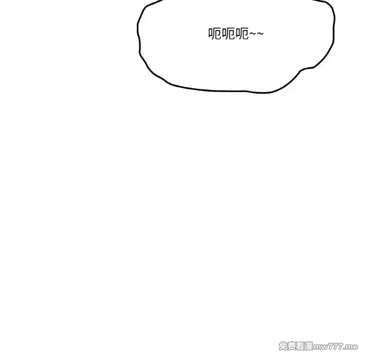 《家人之间这样不好吧》漫画 第25話