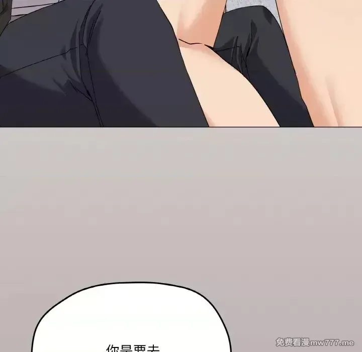 《家人之间这样不好吧》漫画 第25話