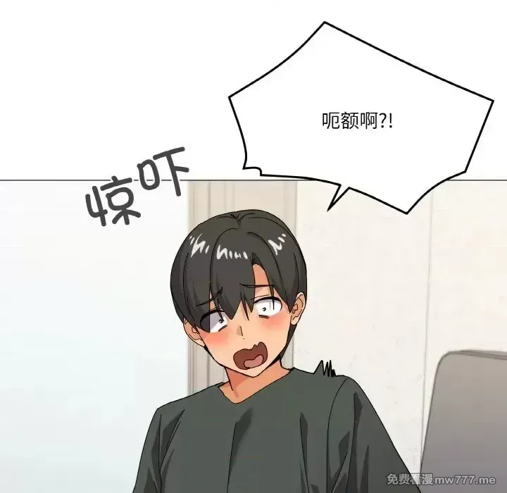 《家人之间这样不好吧》漫画 第25話