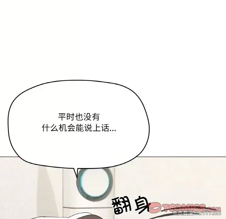 《家人之间这样不好吧》漫画 第25話