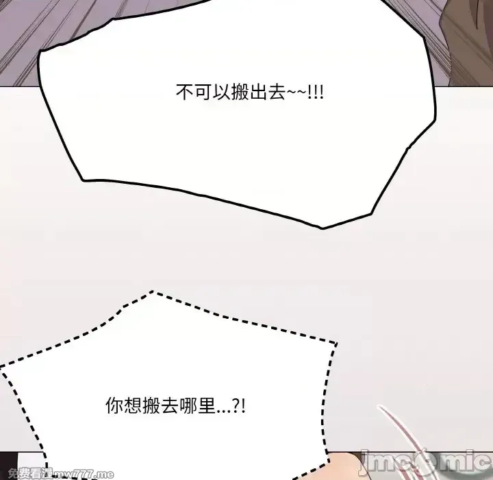 《家人之间这样不好吧》漫画 第25話