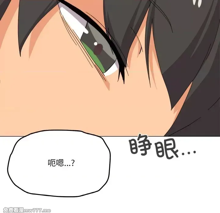 《家人之间这样不好吧》漫画 第25話