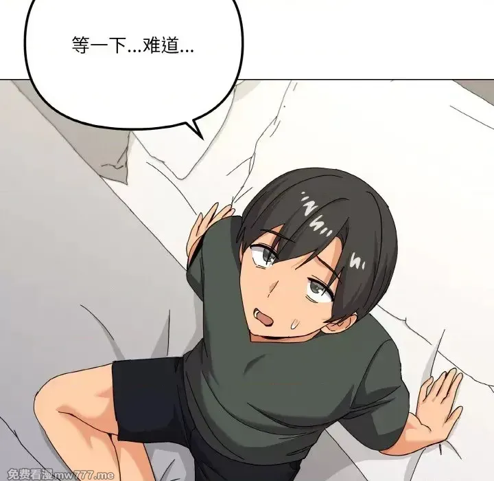 《家人之间这样不好吧》漫画 第25話