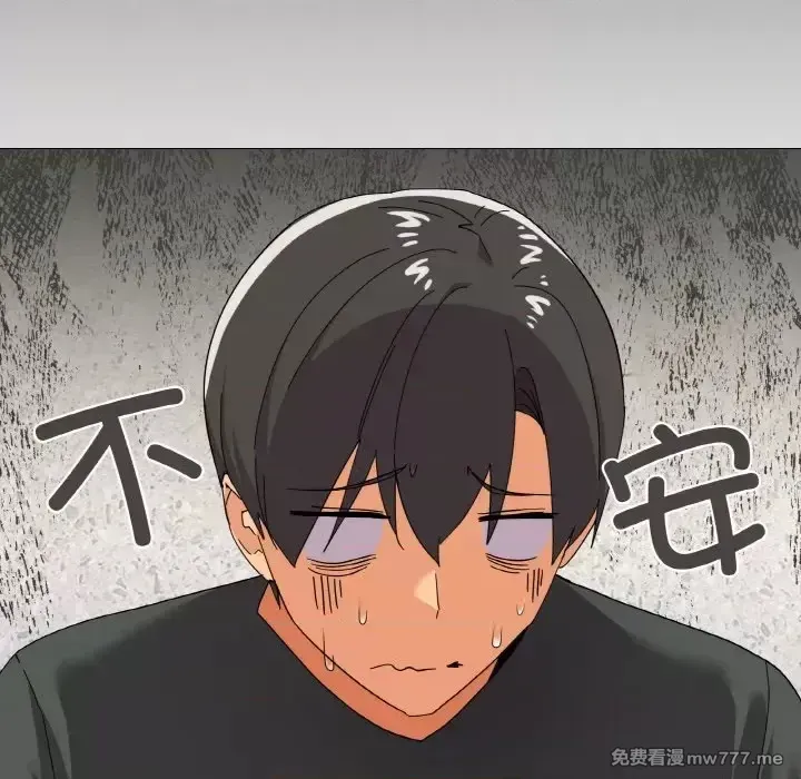 《家人之间这样不好吧》漫画 第25話