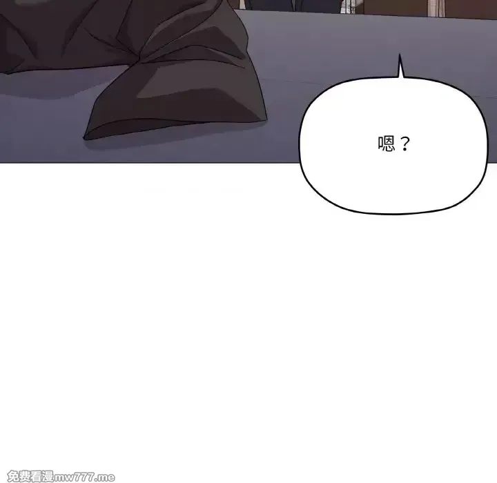 《家人之间这样不好吧》漫画 第25話