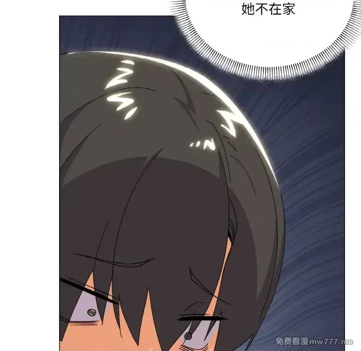 《家人之间这样不好吧》漫画 第25話