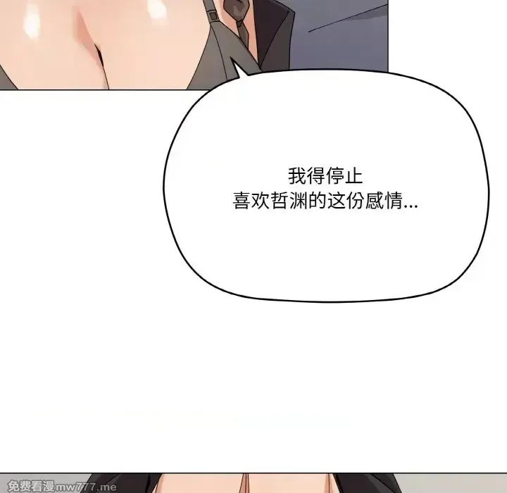 《家人之间这样不好吧》漫画 第25話