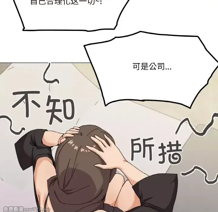 《家人之间这样不好吧》漫画 第25話