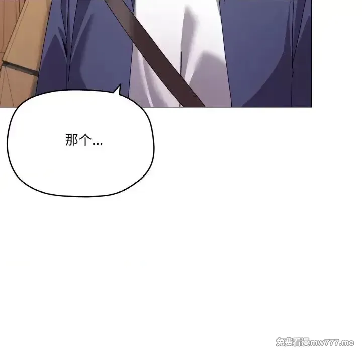 《家人之间这样不好吧》漫画 第28話