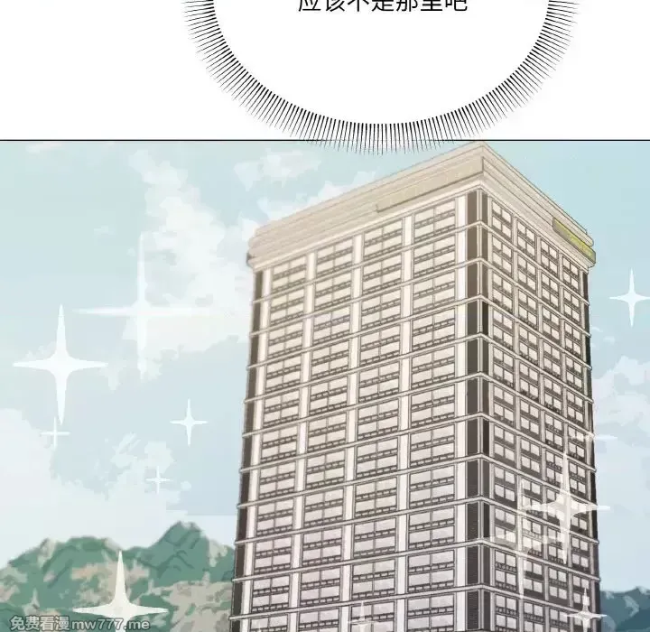 《家人之间这样不好吧》漫画 第28話