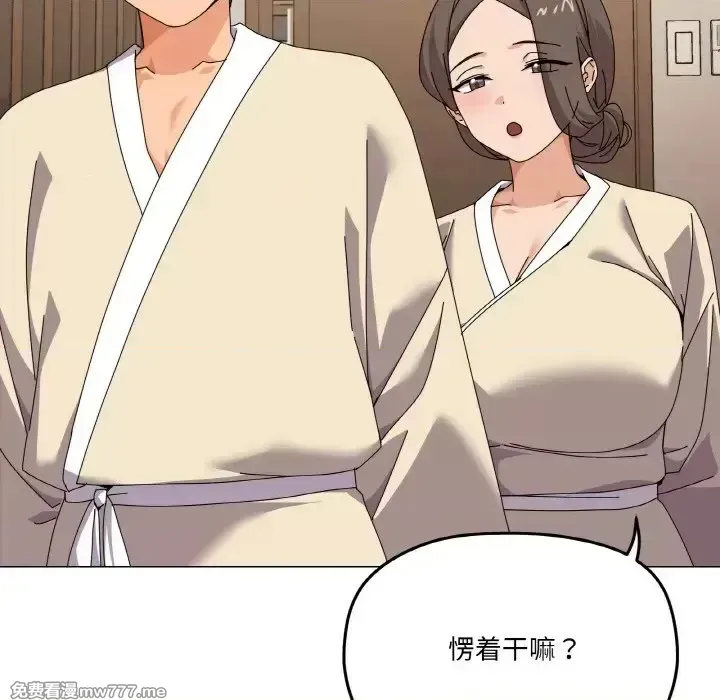 《家人之间这样不好吧》漫画 第28話