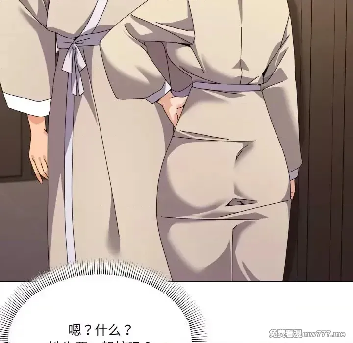 《家人之间这样不好吧》漫画 第28話