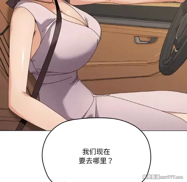 《家人之间这样不好吧》漫画 第28話