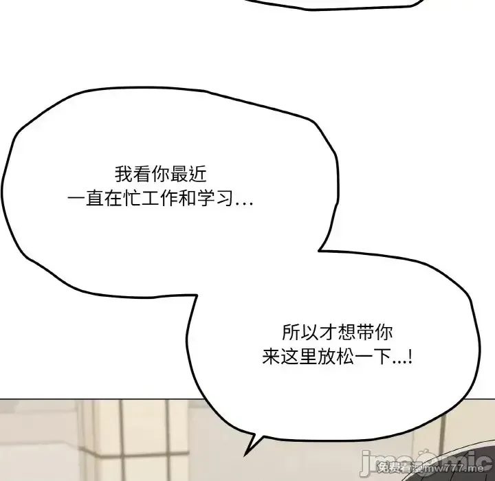 《家人之间这样不好吧》漫画 第28話
