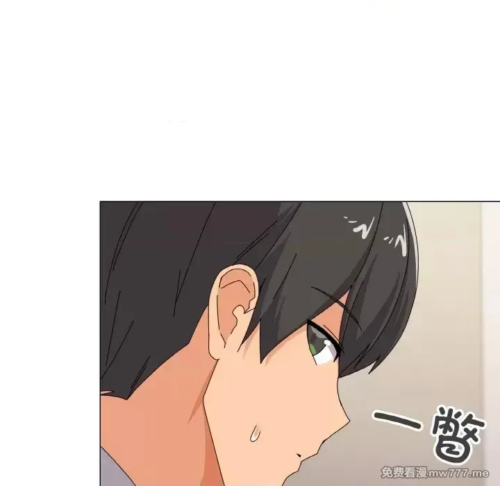 《家人之间这样不好吧》漫画 第28話