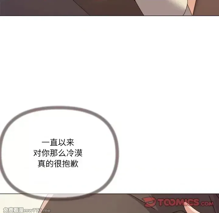 《家人之间这样不好吧》漫画 第28話