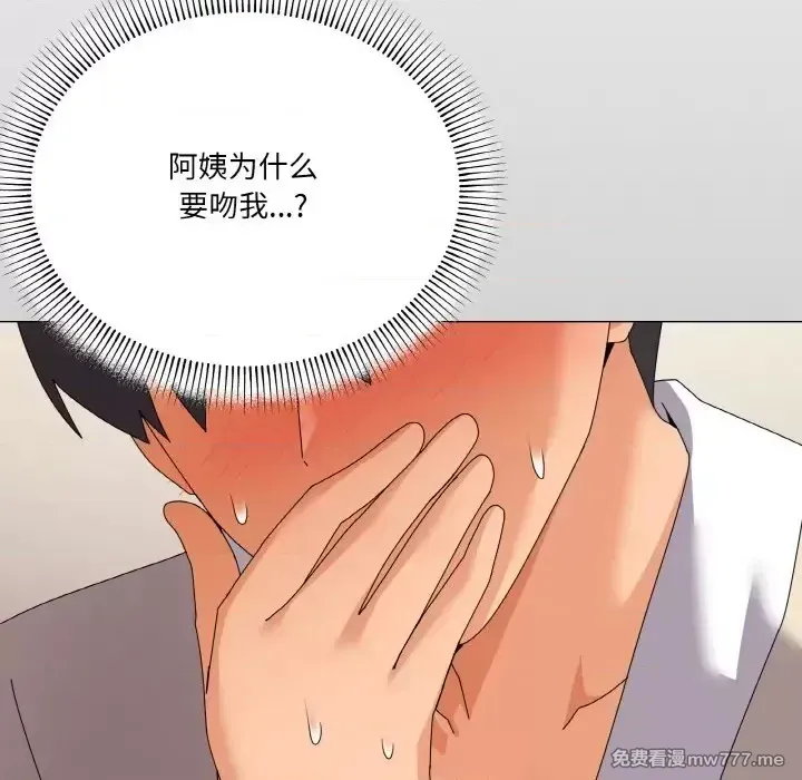 《家人之间这样不好吧》漫画 第28話