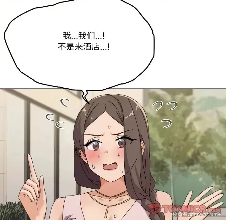 《家人之间这样不好吧》漫画 第28話