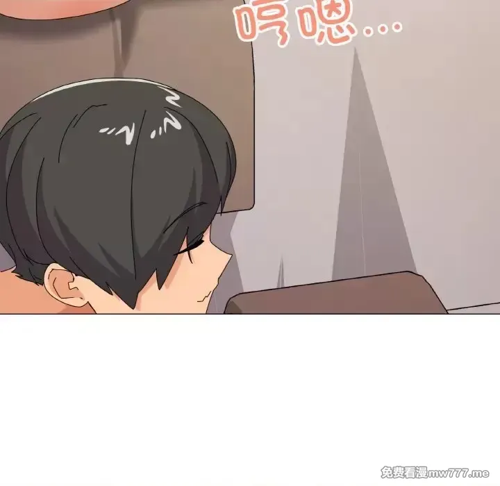 《家人之间这样不好吧》漫画 第28話