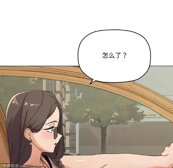 《家人之间这样不好吧》漫画 第28話