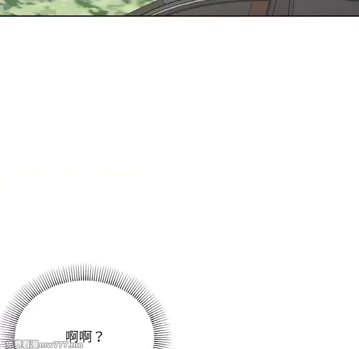 《家人之间这样不好吧》漫画 第28話