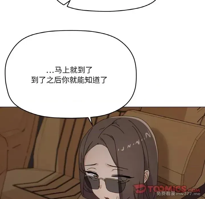 《家人之间这样不好吧》漫画 第28話