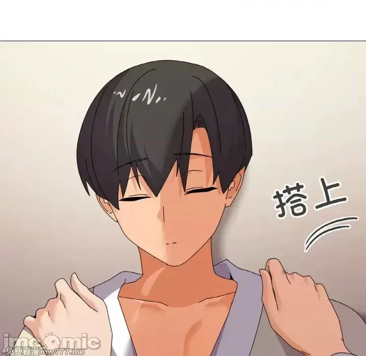 《家人之间这样不好吧》漫画 第28話